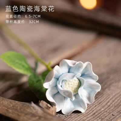 Ceramichina_Flower